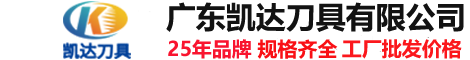 中山钨钢钻头厂家,中山合金钻头厂家